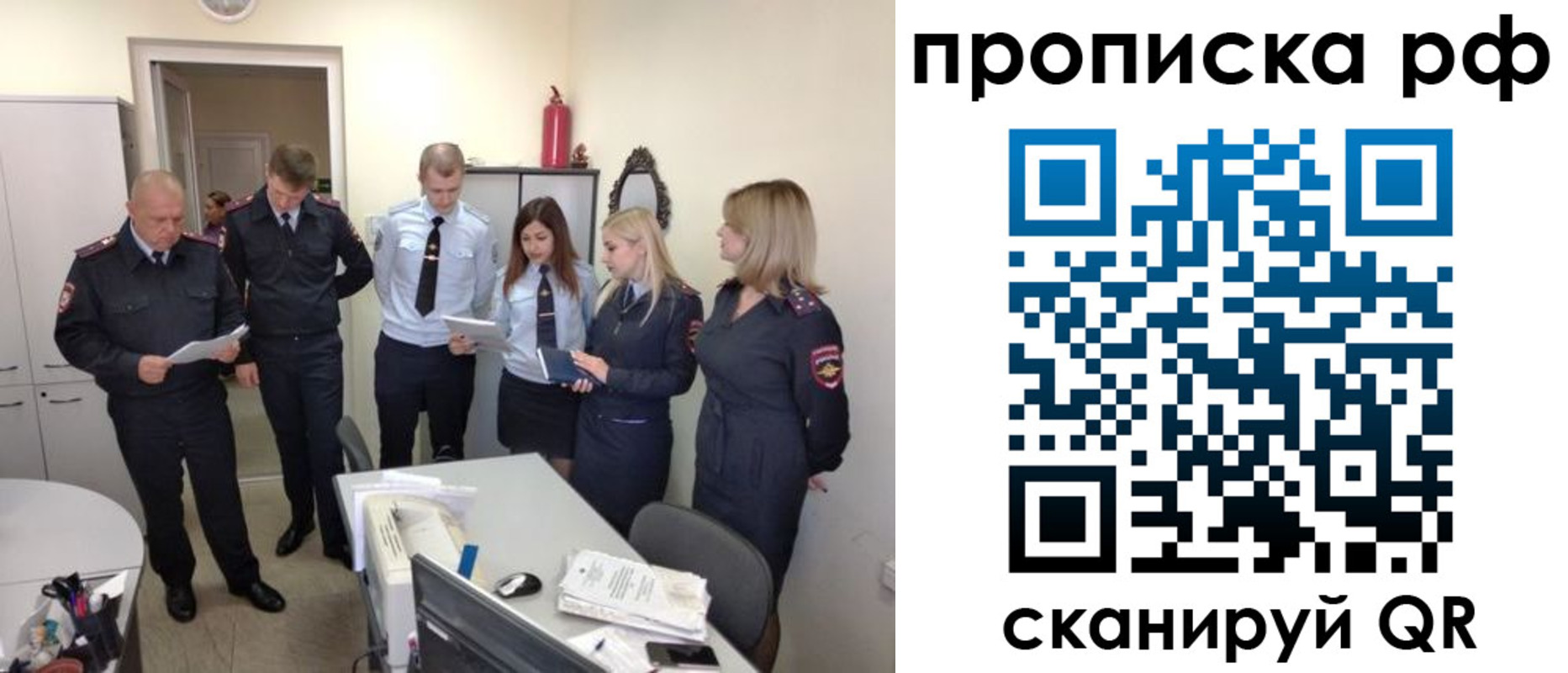 регистрация для школы в Хилке