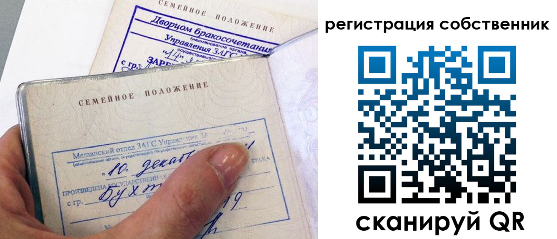 временная регистрация гарантия в Хилке