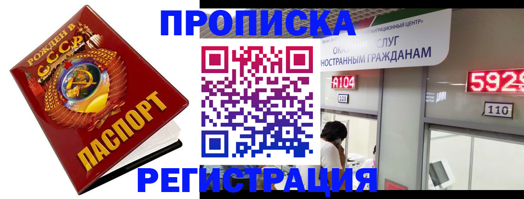 регистрация в Хилке